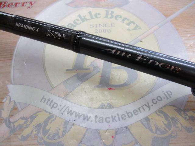 エアエッジ 701MHB-ST・E｜＠ベリーネット 日本最大新品中古釣具