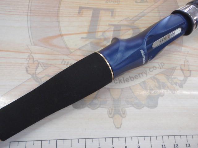 海人瀬戸内メバル 480T