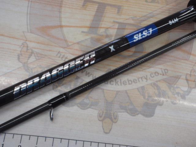 ダイワ ドラッガー X SLSJ 84M 楽天市場】ダイワ [90] 24 ドラッガー X SLSJ 84M 大型商品