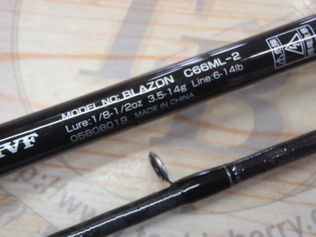 ダイワ ブレイゾン C66ML 2021モデル (ベイト1ピース)【大型商品