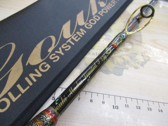 剛樹 マダイリミテッド S235 黒ソリッドに金、ホロ、タマムシ