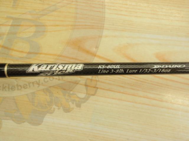 カリスマスティック KS-60UL｜＠ベリーネット 日本最大新品中古