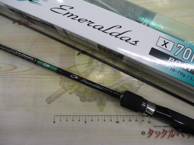 独特な エメラルダスX 70MLS-S 日本最大新品中古 BOAT｜＠ベリーネット ロッド