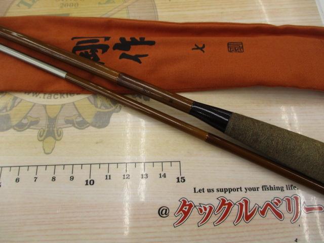 速くおよび自由な 剛作 7｜＠ベリーネット 日本最大新品中古釣具WEBショップ ロッド