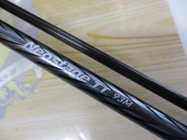 ネオステージ TT 93M｜＠ベリーネット 日本最大新品中古釣具WEB