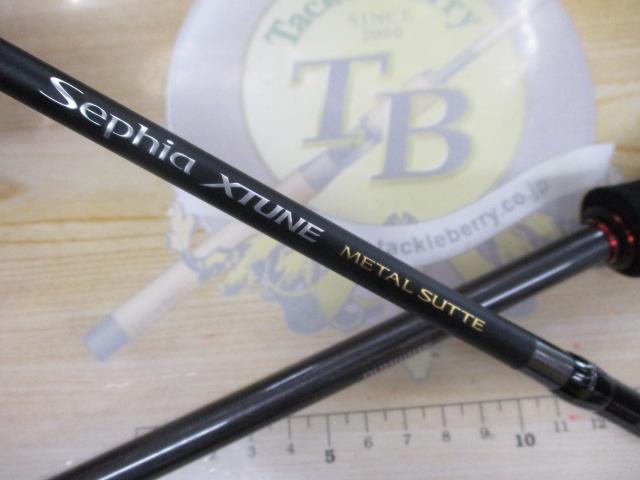 21セフィアエクスチューンメタルスッテ B66ML-S/F｜＠ベリー