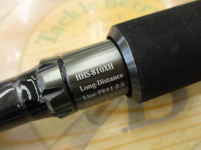 ハイドアウトハンター HHS-810XH