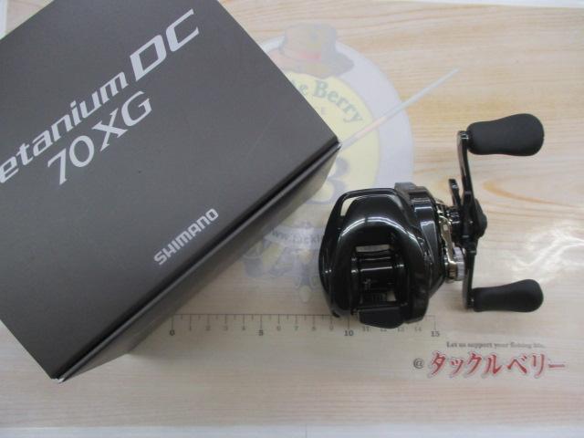 24メタニウムDC 70XG 価格相談可能 在庫限りの特別価格】 シマノ 24メタニウムDC 70XG/71XG
