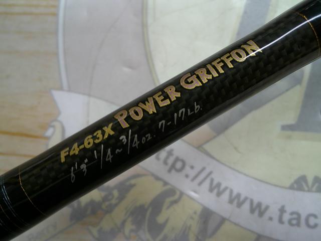 Used Megabass Destroyer F4-63X Power Griffon – JDM TACKLE HEAVEN