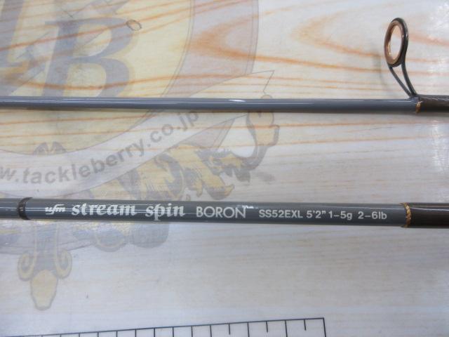 ストリームスピン ボロン SS-52EXL ゴールドサーメット+リングシート