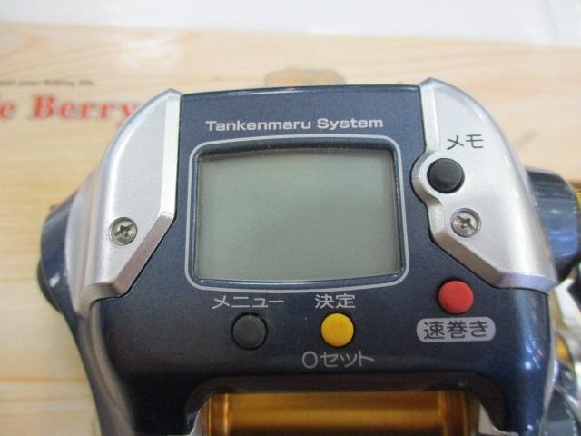 07 ビーストマスター3000 ジャンク品 - メルカリ