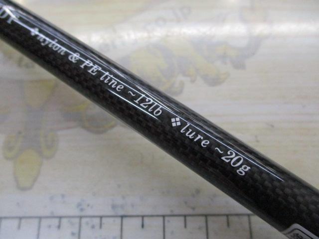 トラウティンスピン TLB-73DT ラグレスボロン　 トラウトロッド スミス(SMITH) トラウティンスピン ラグレスボロン TLB-73DT D