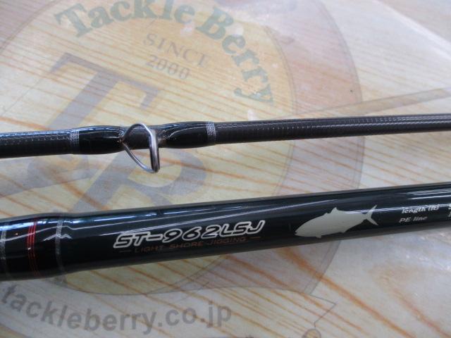 メジャークラフト　ソルティック　ST-962 メジャークラフト ソルティック ST-962MH ☆特別セール割引品