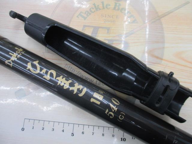 ひらまさ18号-540C