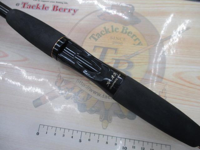 SS早技カワハギ 硬調210