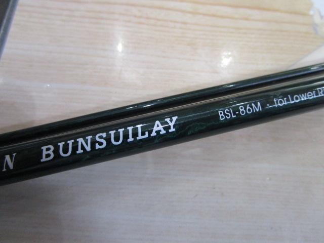 スミス トラウティンスピン ブンスイレイ BSL-86M 610_1.jpg?20050106160622