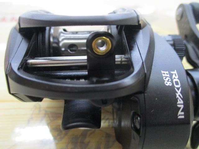 ロキサーニBC HS8-L