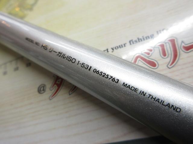 HSリーガルISO 1-53I