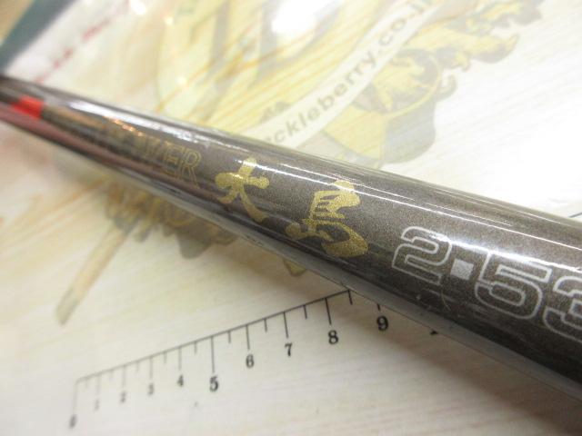 CWダイレクトパワー大島 2-53｜＠ベリーネット 日本最大新品中古