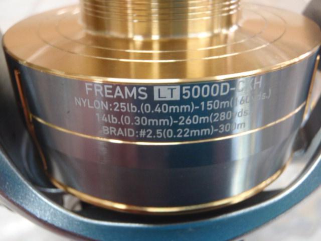 18フリームス LT5000D-CXH｜＠ベリーネット 日本最大新品中古