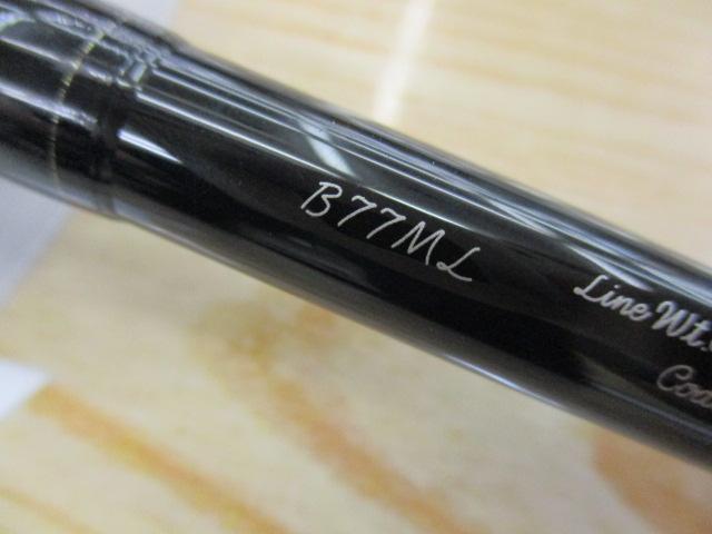 カーディフNX B77ML｜＠ベリーネット 日本最大新品中古釣具WEB