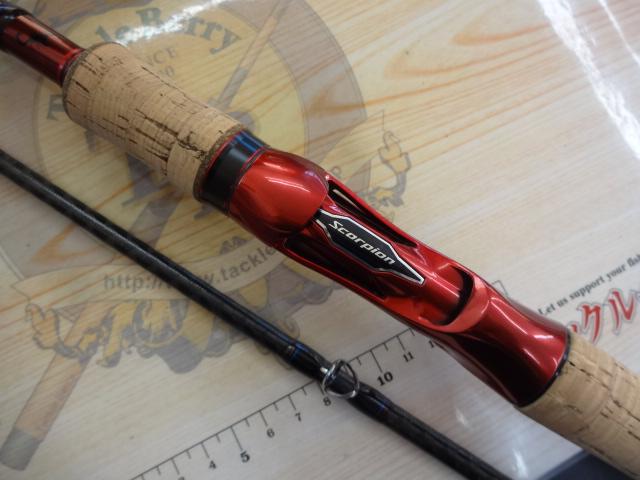 1787RS-2 スコーピオン SHIMANO(シマノ) 全長2.34m寸法130cm