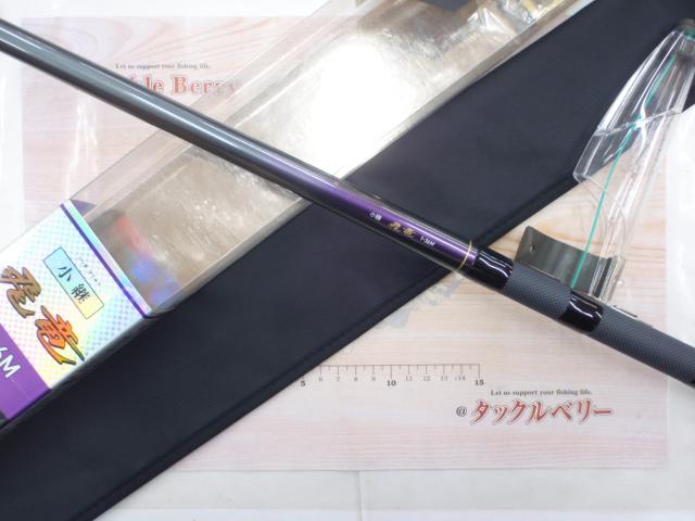 「新商品」に関するプレスリリース 小継飛竜 1-36M｜＠ベリーネット 日本最大新品中古釣具WEBショップ ロッド