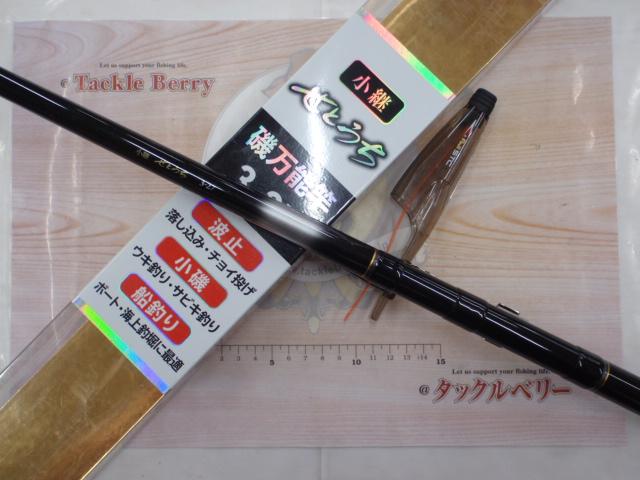 (未使用･未開封品)　ダイワ(DAIWA) サビキロッド 小継せとうち 3号-27・E サビキ 釣り竿 wyeba8q 楽天市場】ダイワ 小継せとうち 3号－27・eの通販