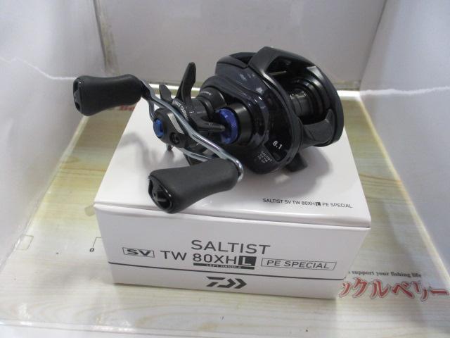 ダイワ ベイトリール 23ソルティスト SV TW 80XHL PE SPECIAL(左