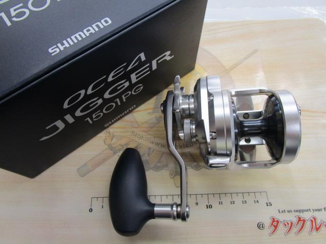 シマノ 17オシアジガー1501PG | 長谷川釣具の通販
