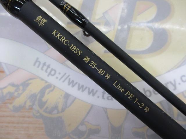 売れ筋・人気アイテム 商品 黒船 KKRC-小突185S-カレイ 8:2小突調子｜＠ベリーネット 日本 ロッド
