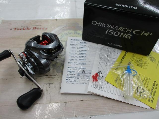 14クロナークCI4+ 150HG｜＠ベリーネット 日本最大新品中古釣具