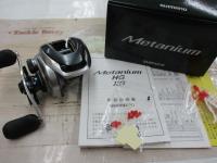 13メタニウム (RH)