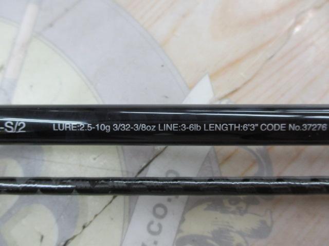 17エクスプライド 263L-S/2｜＠ベリーネット 日本最大新品中古