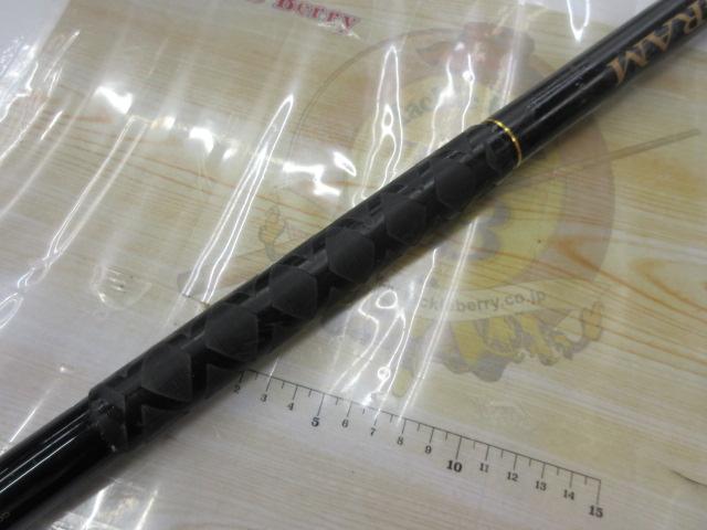 イングラム遠投両軸 4-585