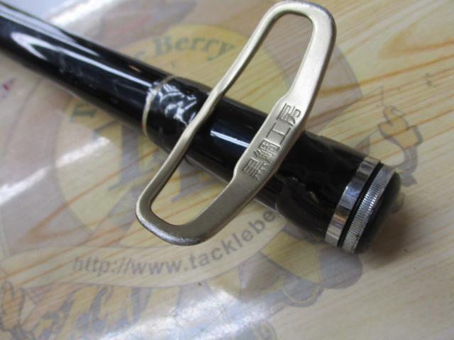 ★特別限定品★ 有限会社 ブラッキー THE 前打ち Z 2WAY 53/63 ブラッキー THE落し込みV 2WAY36/42｜＠ベリーネット 日本最大