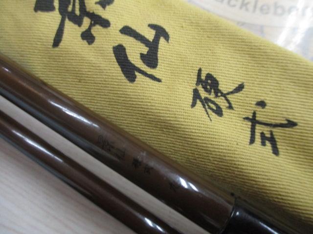 景仙　硬式　九尺　ヘラ竿 へら竿 SHIMANO 景仙 硬式 9尺