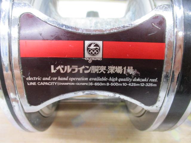 レベルライン胴突深場1号