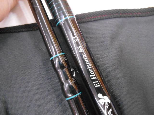 エルホリゾンテ 85 リミックス