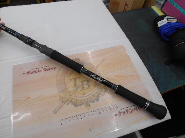 エルホリゾンテ 85 リミックス