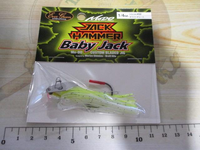 ジャックハンマーBJ1/4oz#02ホワイトチャート