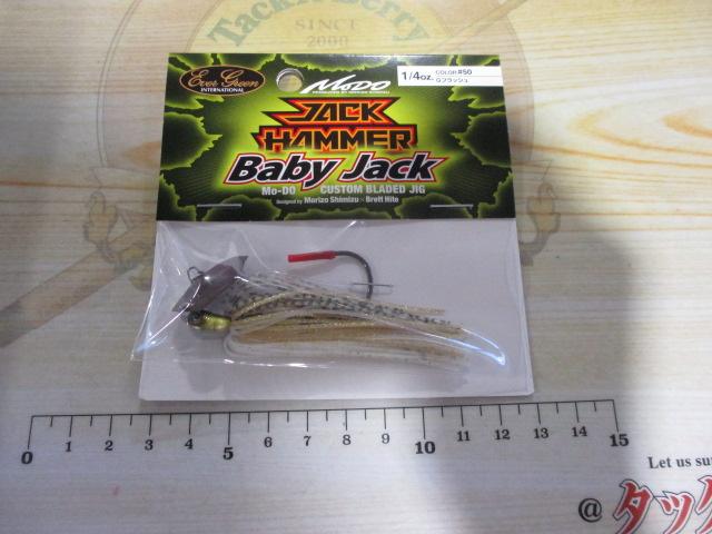ジャックハンマーBJ1/4oz#50Gフラッシュ
