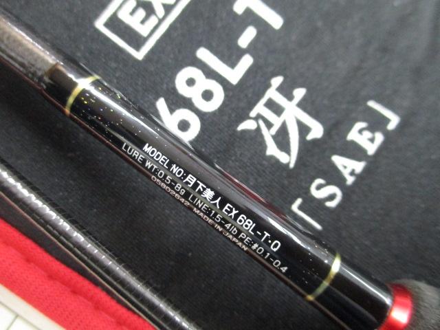 月下美人EX AGS68L-T・Q