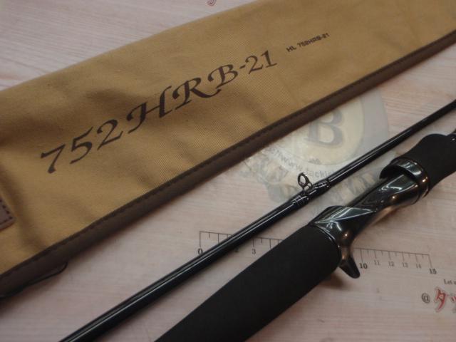 ハートランド HL752HRB-21｜＠ベリーネット 日本最大新品中古