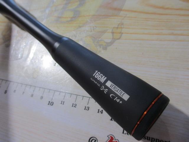 24ポイズンアドレナ 166M