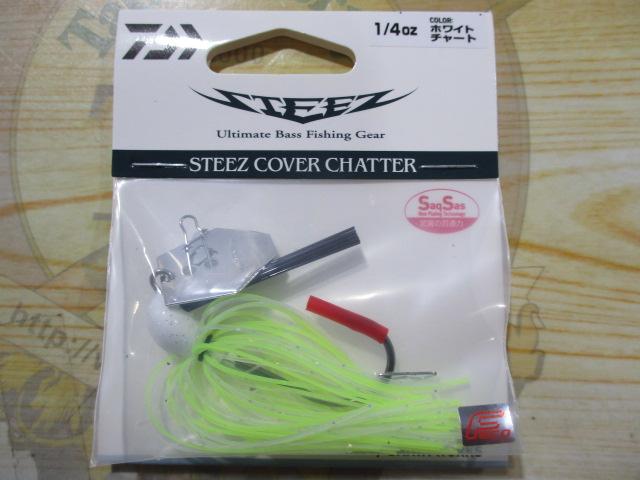 25スティーズカバーチャター1/4ozホワイトチャート