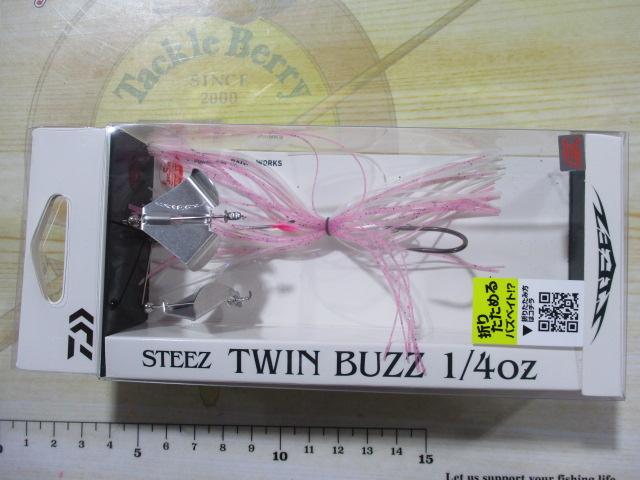 スティーズツインバズ1/4ozコットンキャンディ