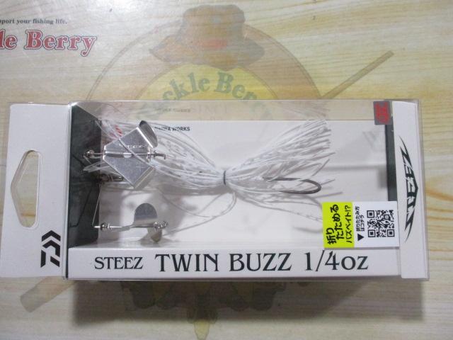 スティーズツインバズ1/4ozキタサンホワイト
