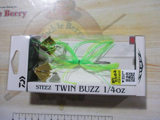 スティーズツインバズ1/4ozライムチャート