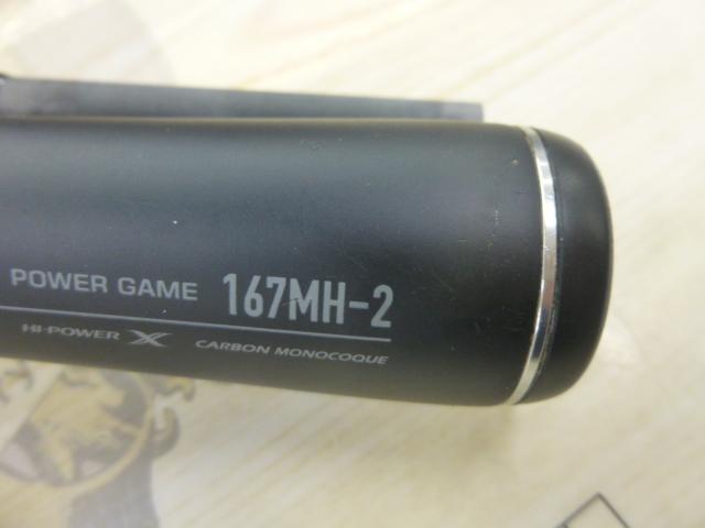 22エクスプライド 167MH-2